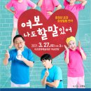 속초시문화회관 이미지