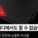 다인홀딩스