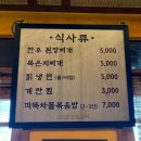 짱구왕참숯불갈비 | [부산]직접 구워주는 정관고기집 정관왕숯불구이 본점에서 점심특선 먹은 후기