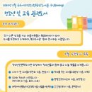 청소년인문학도서관 두잉 이미지