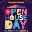 구룡포생활문화센터 아라예술촌 이미지