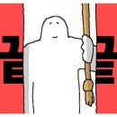 라벨르 스파 펜션 이미지