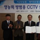 서군산농협 이미지