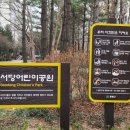 두산아파트 ~ 어린이공원앞 이미지