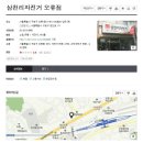 삼천리자전거 오류점 네이버블로그