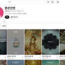 태인중학교 Daum카페