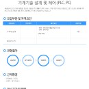 (주)비티씨 이미지