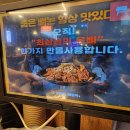 본가왕뼈감자탕 - 계양구 계양문화로29번길 11 | 본가왕뼈감자탕