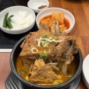수원-1734 | [경기 수원] 왕뼈사랑 수원인계점 | 돌솥밥이 제공되는 24시 뼈해장국집 내돈내산 후기