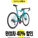 삼천리자전거 ~ 달 카페 이미지
