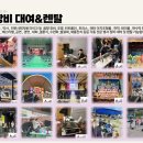 시낭 어린이집 이미지