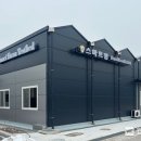 스마트농장 이미지