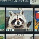 레전드피시방