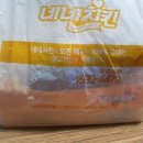거제 고현동 맛집 / 네네 치킨 장평점 - 숙주샐러드치킨