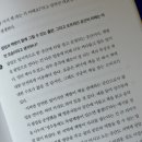 가나다정연