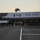 용지봉 식당 | 대구상견례식당 고민 끝! 들안길 용지봉 코스요리 솔직후기