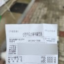 청당동물의료센터 | 청당동물의료센터 내돈내산 방문후기_천안동물병원 추천