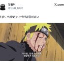이정도로처맞앗으면원망좀하라고 이미지