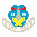 대보 초등학교 이미지