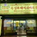 마라사랑 | 제주 서사라 마라탕 맛집 추천! 진한 국물 맛이 일품인 “마라사랑” 포장 후기 (꿔바로우맛집)