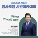 계룡블랙박스