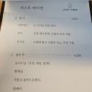 저스트바이빈