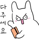 후미후미 이미지