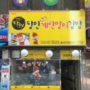 반구시장 네이버블로그