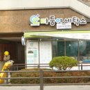 다둥이세탁소 | [부천 명품 세탁]다둥이세탁소::가방세탁, 운동화세탁 만족후기!