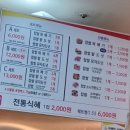 못난이꽈배기목5동점 네이버블로그