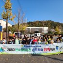 승주초등학교 이미지