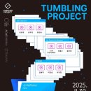 씨스퀘어(C-SQUARE) 이미지