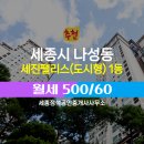 세진원룸 이미지