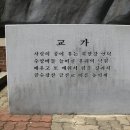 2010년 금산초교 졸업모습(펌) 이미지