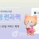 경기전자