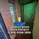불꽃노래연습장 | 수원 권선구 노래연습장 철거 완료! 안전하고 신속한 폐업 철거