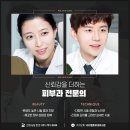 미엘피부과 이미지