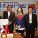 한중실크로드(주) 이미지