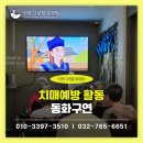 송학로 이미지