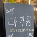 카페브릭(cafe brick) 이미지