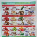 배방농협하나로마트 연화점 이미지