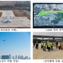 아라컨소시엄