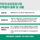 지반조성포장공사업 자본금 및 기술자 취득 조건은? 이미지