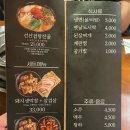 막창도둑 사동점