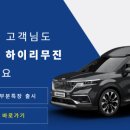 (주)에스모터스 이미지