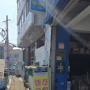 지성모터스 이미지