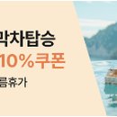 주식회사모두컴바인