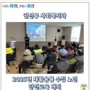 세류지구대 이미지