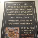 강릉원예농협 강남점 이미지