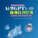 함박뫼로152번길 이미지